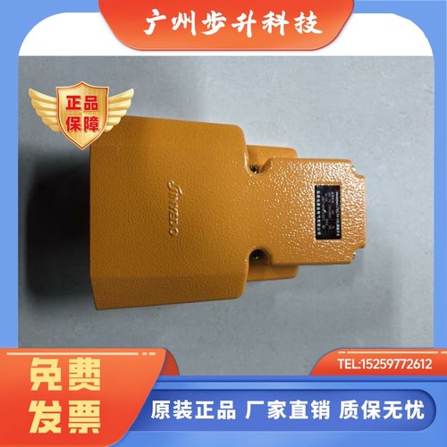 LT5(LTH-1/6)脚踏开关AC380V3A乐清市景业电气有限公司库房现货发