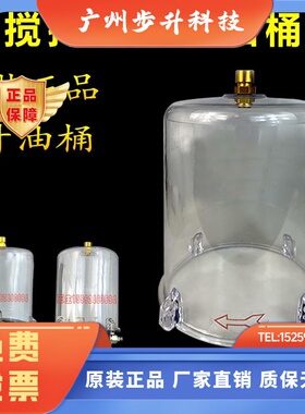 仕高玛搅拌站6升油杯4/302款电动黄油泵浓油泵润滑泵搅拌机PC油桶