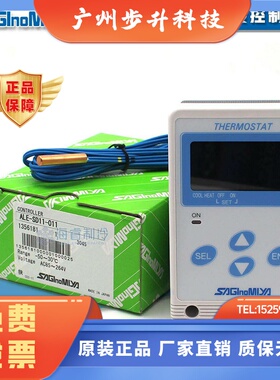 日本saginomiya鹭宫数字温度控制器ALESD11011ALESD12011