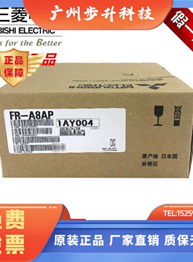 全新原装三菱变频器配件FR-A8AP/A8ND/A8NP/A8NC/A8NS/A8AX/DU08