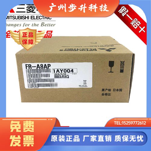 全新原装三菱变频器配件FR-A8AP/A8ND/A8NP/A8NC/A8NS/A8AX/DU08