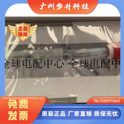 梅特勒托利多InPro3250/PT1000/120 在线式PH计电极52002548