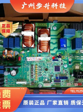 适用于大金空调主板EC09117RMXS112EY1CRMXS140EY1C主控制板
