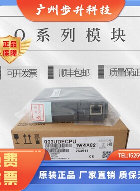 三菱PLC模块 QY10 QY42P Q61P Q03UDECPU Q38B Q02HCPU Q64AD UDV