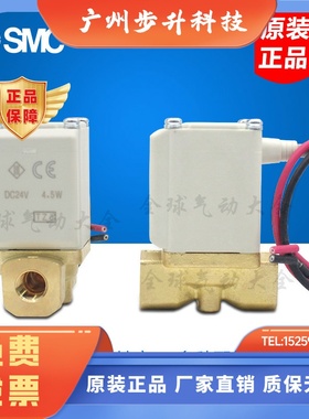 SMC二通电磁阀VX212AA BA CA DA EA FA HA JA KA LA MA NAXB常闭