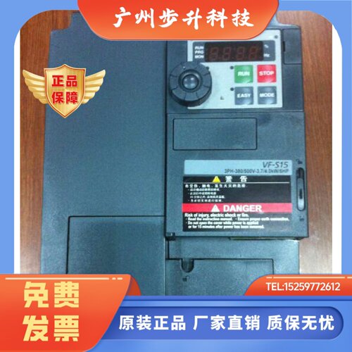 东芝变频器VFS15-4007PL1-CHVFS15-4007PL1-W13PH400V0.75KW1