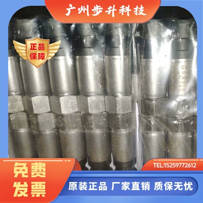 意大利卡乐(CAREL) 压力传感器SPKT0031C0 (0-30BAR)  SPKTOO31CO