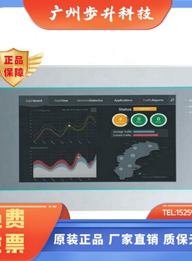 WECON维控触摸屏PI3070ie PI3070ig 人机界面 PI3043ie PI3102ie