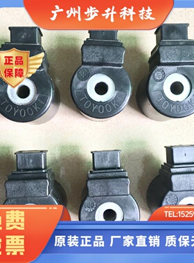 日本丰兴TOYOOKI双联电磁阀线圈AD-LS231D-304D/406D/508D220V