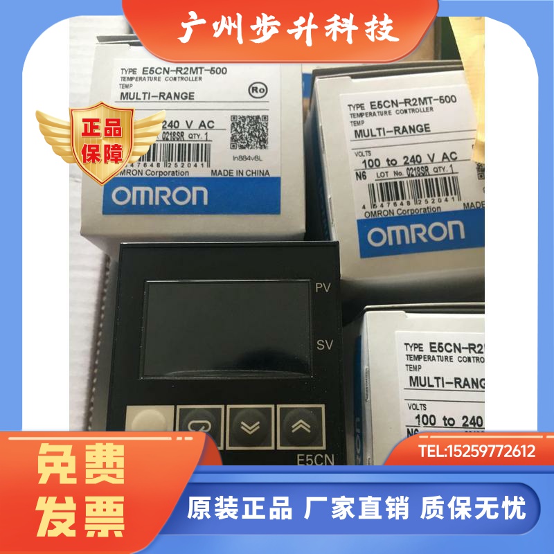 正温控器E5CN-R2MTC-500 Q2MTC-500 Q2HBTC R2HBTC R2HBT Q2HBT