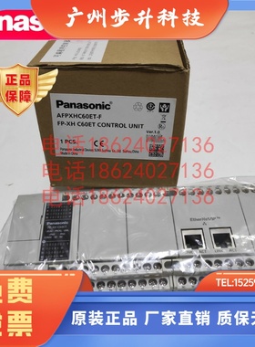 松下AFPXHC60ET FP-XHC60ET  C40ET 全新60点带以太网口AFPXHBATT