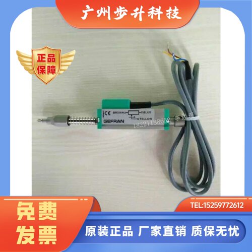 全新原装 杰佛伦PY-2-F-050-S01M-XL0202 PY-2-C-010  假一罚十