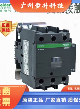 施耐德LC1D80M7C B7C CC7C E7C F7C LC1D80Q7C P7C 80A交流接触器