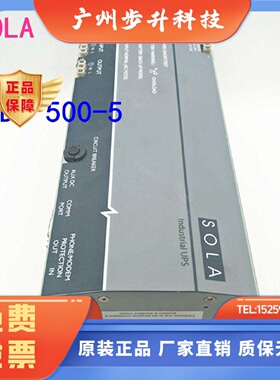 原装正品 SOLA 电源 SDU 500-5 艾默生模块SOLAHD SDU500 SDU 850