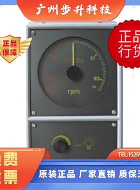 康比利 转速表 舵角表 KLY-96-R  KLY-C-4124以实际产品价格为准