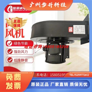 200FLJ3 2N工频离心风机650W大风量 苏州新捷飞微电机200FLJ2