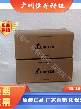 全新台达A2伺服电机ECMA-C10401ES/GS/PS/RS/FS/QS/HS/SS 100W