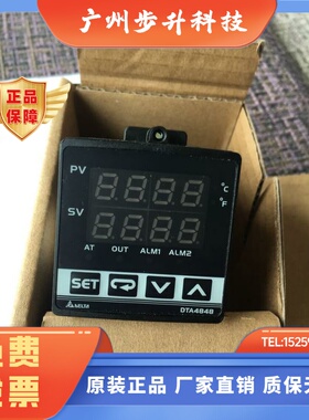 正品台达DTA温度控制器 DTA7272V1 DTA9696R1 DTA4848V0 V1 R1 RO