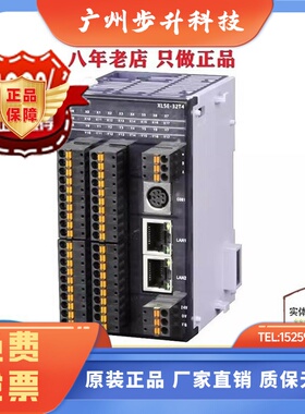 信捷PLC 以太网XL5E-16T/32T/32T4/64T6 XL3-16T/R/32T XLME-32T4