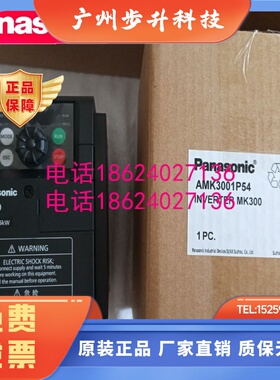 松下AMK3001P54 变频器三相400V 1.5kw MK300变频器