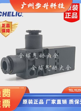 气立可 真空发生器VABS VAB0706/0704 VAB1206/1204 VAB1508/1510