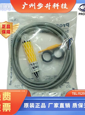 全新 台湾 原装TPC亚鸿Prosensor气动元件  感应接近开关 LDD 10N