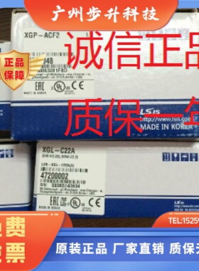LS产电XGF-RD4A TC4S RD8A RD4S HO2A/O8A HD2A AD16A PD1A/2A/3A