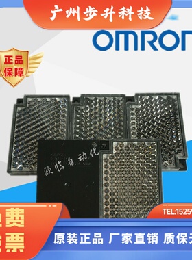 欧姆龙正品反射板 E39-R1 R2 R3 R1S R9   E39-L104 L44 L183