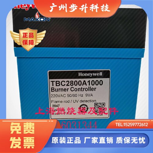 霍尼韦尔TBC2800A1000 RA890G1245 RA890F1304 1260 RA890G1278