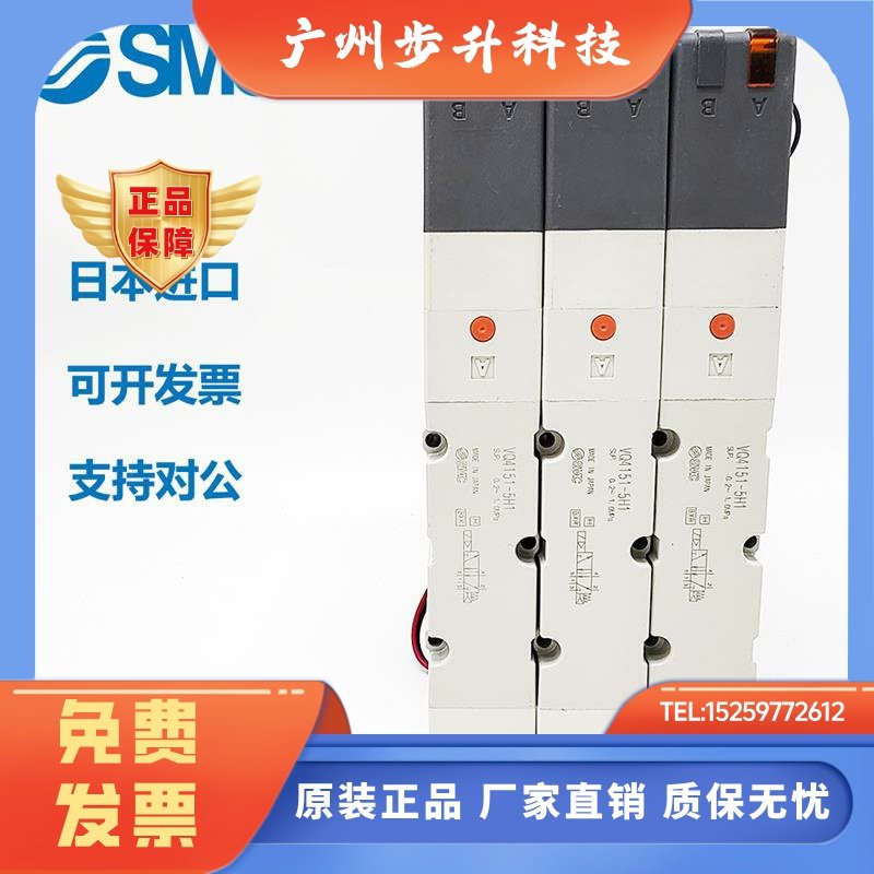 SMC电磁阀VQ4151-5H1 VQ4251/4150/4351-5H/5HB1/5G1-03原装现货