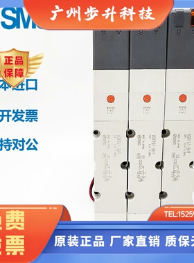 SMC电磁阀VQ4151-5H1 VQ4251/4150/4351-5H/5HB1/5G1-03原装现货