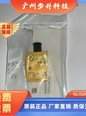 PSEN 1.1-20 PILZ 514120 524120 504220 PILZ皮尔兹磁性传感器