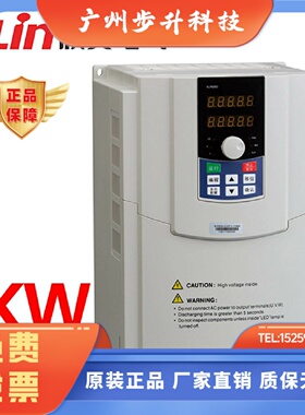 欣灵牌XLP6000-G15/P18.5T4MA 15KW G11/P15T4MA 11KW矢量变频器