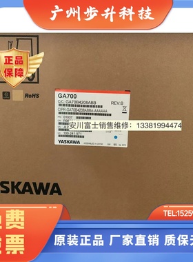 全新原装安川变频器GA700系列CIPR-GA70B4208ABBA 90kw/110kw