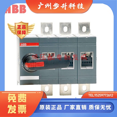 ABB隔离开关OT400E03P负荷开关400A三极（原装正品）