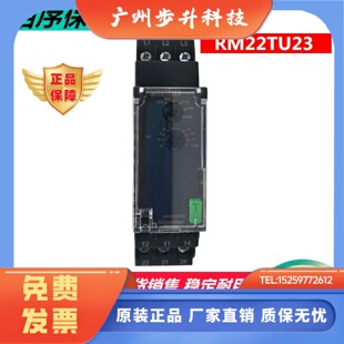 缺相欠压相序继电器 替代RM4TU02 施耐德相序继电器RM22TU23 正品