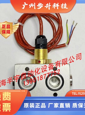 HSN85压缩机油流开关GSH85-4710 可替代MF2-020JA-41  34750901