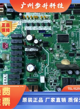 适用于大金空调外机主板EB0668EB08130空调RZP300PY1主板RZP400P