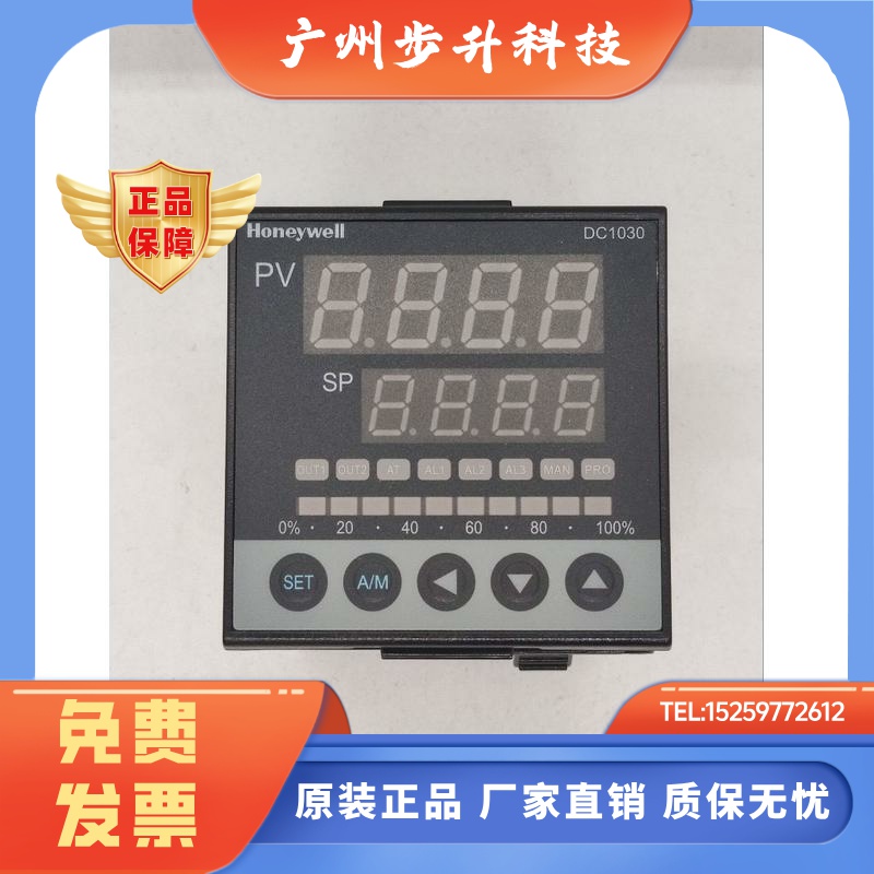 HONEYWELL霍尼韦尔DC1030高精度温控器DC1030CR-301000-E 701000