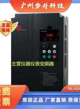 ZONCN上海众辰变频器H3400A0011K  H3400A0015K，11KW/15KW400V