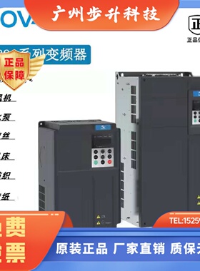 汇川变频器MD290MD310系列0.75 1.5 2.2 3.7 5.5 7.5 11 15KW全新