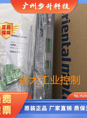 东方驱动器UDK5114N UDK5114N-M