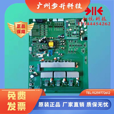 原装全新电梯配件 日立电梯停电柜主板PL000139-D ALP-DRIVER-03