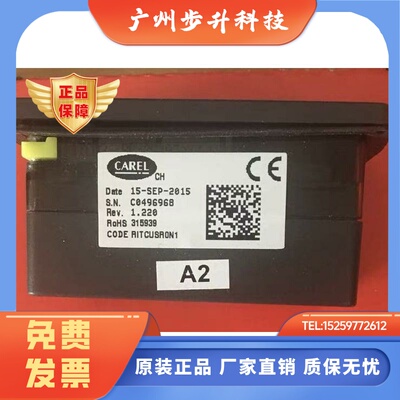 威图RITCUSR001RITC230001 RITCUSR002 RITCUSR0N1 RITCUSRG02