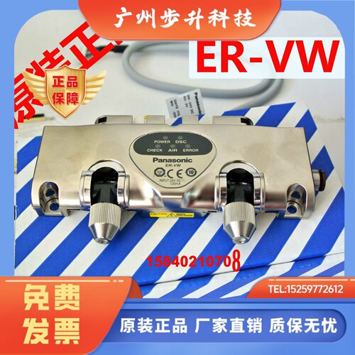 松下ER-VW//ER-VWANT/ER-VWCC5/ER-F12AT/ER-VS02