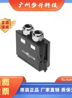 费斯托 FESTO 插头 FBS-SUB-9-GS-2X4POL-B  532220 现货