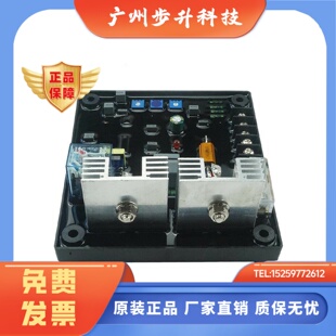 自动电压调节器 AVR励磁稳压板控制器 POW50A 柴油发电机优质配件