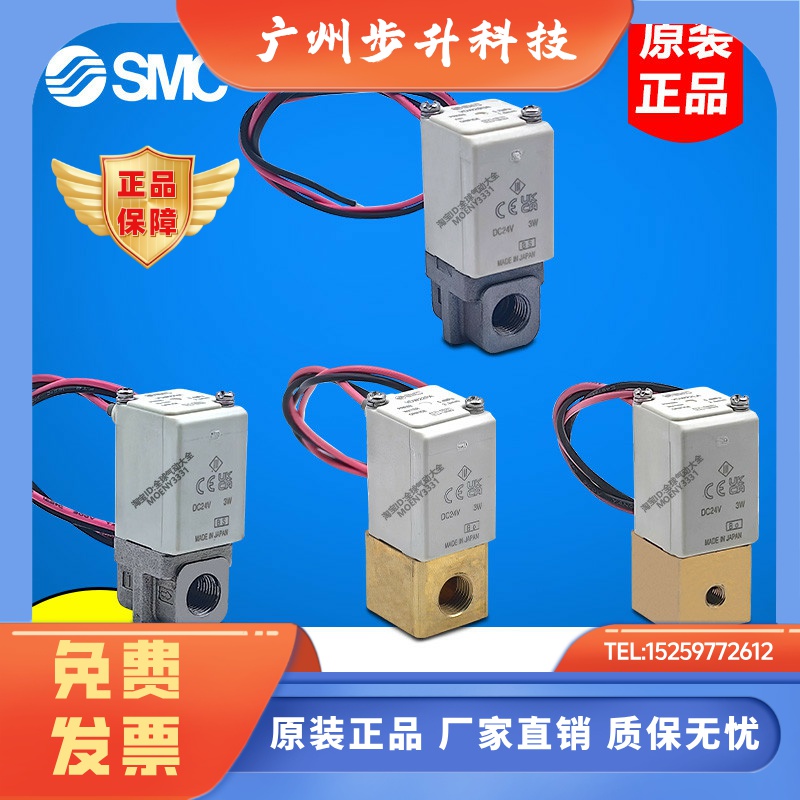 SMC直动式2通电磁阀VDW20KA LA MA NA PA QA KZ1DXB NZ1DXB