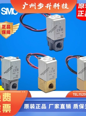 SMC直动式2通电磁阀VDW20KA LA MA NA PA QA KZ1DXB NZ1DXB