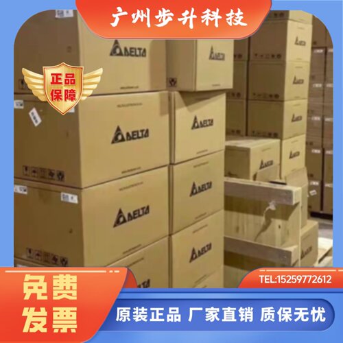 台达变频器C2000VFD055/075/110/150/185/220/300/370C43A-21重载